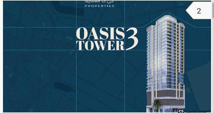 Oasis Towers is residential complex in Al Rashidiya, Ajman. Located on Sheikh Rashid Bin Saeed Al Maktoum .