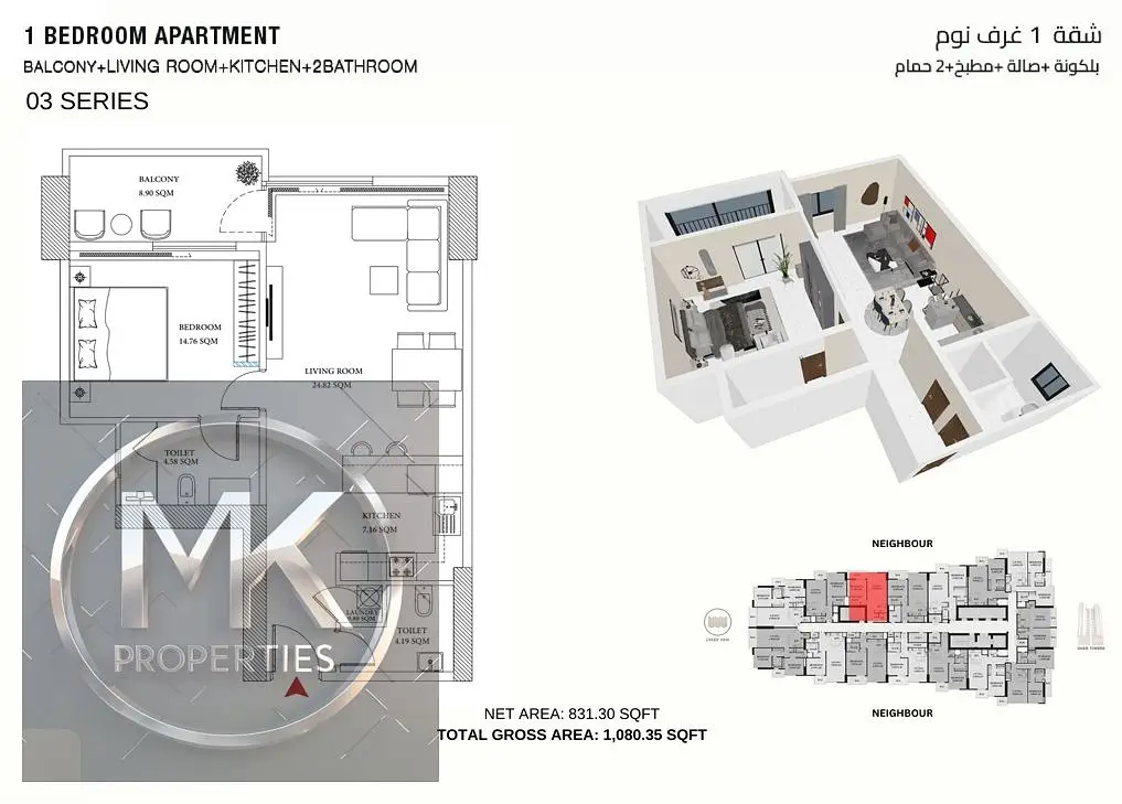 1 Bedroom apartment for sale in Ajman Creek Tower