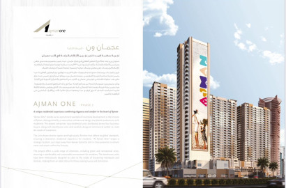 Ajman Phase 2 * STUDIO 5% down payment in the best and most powerful project in the Emirate of Ajman.